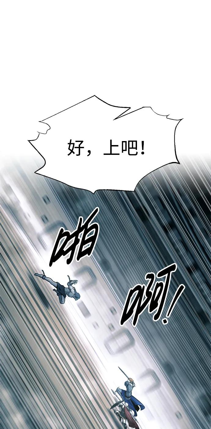 第87话 第75页