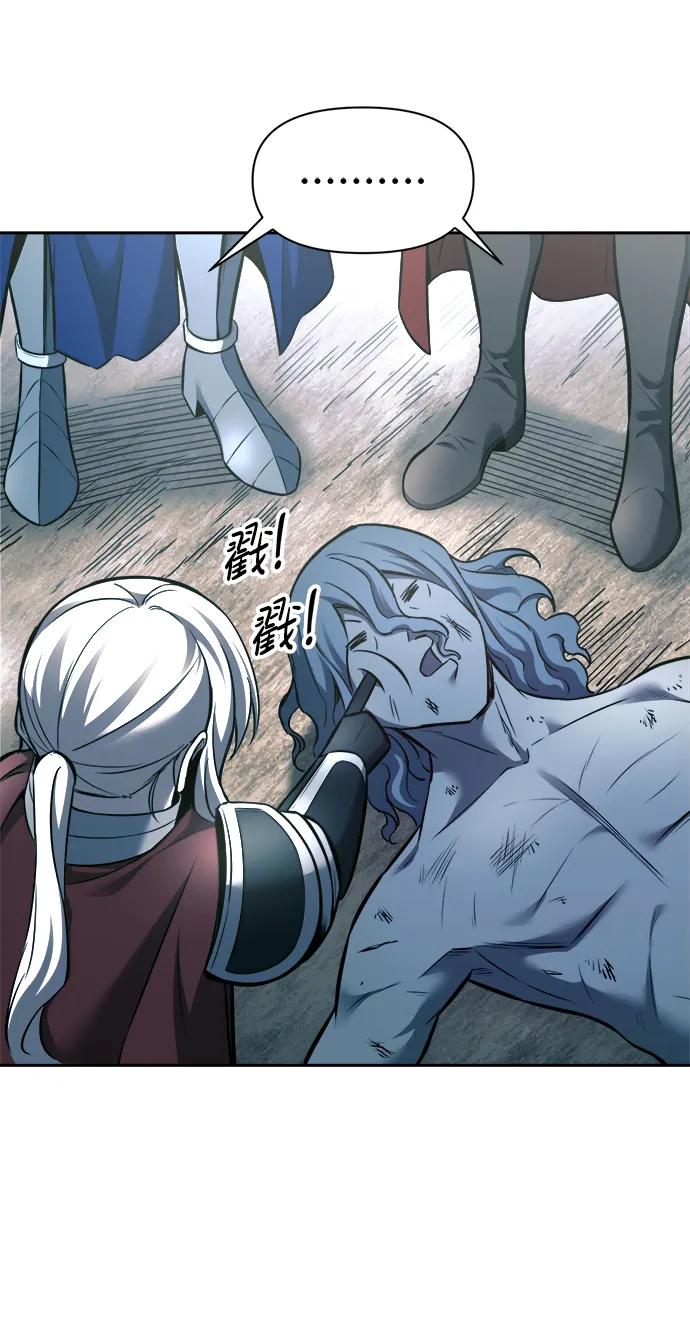 第87话 第77页