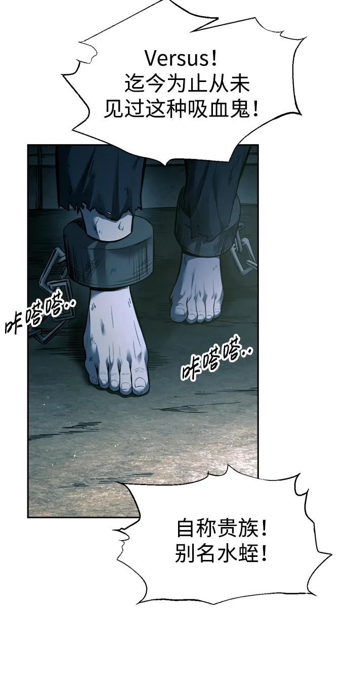 第87话 第84页