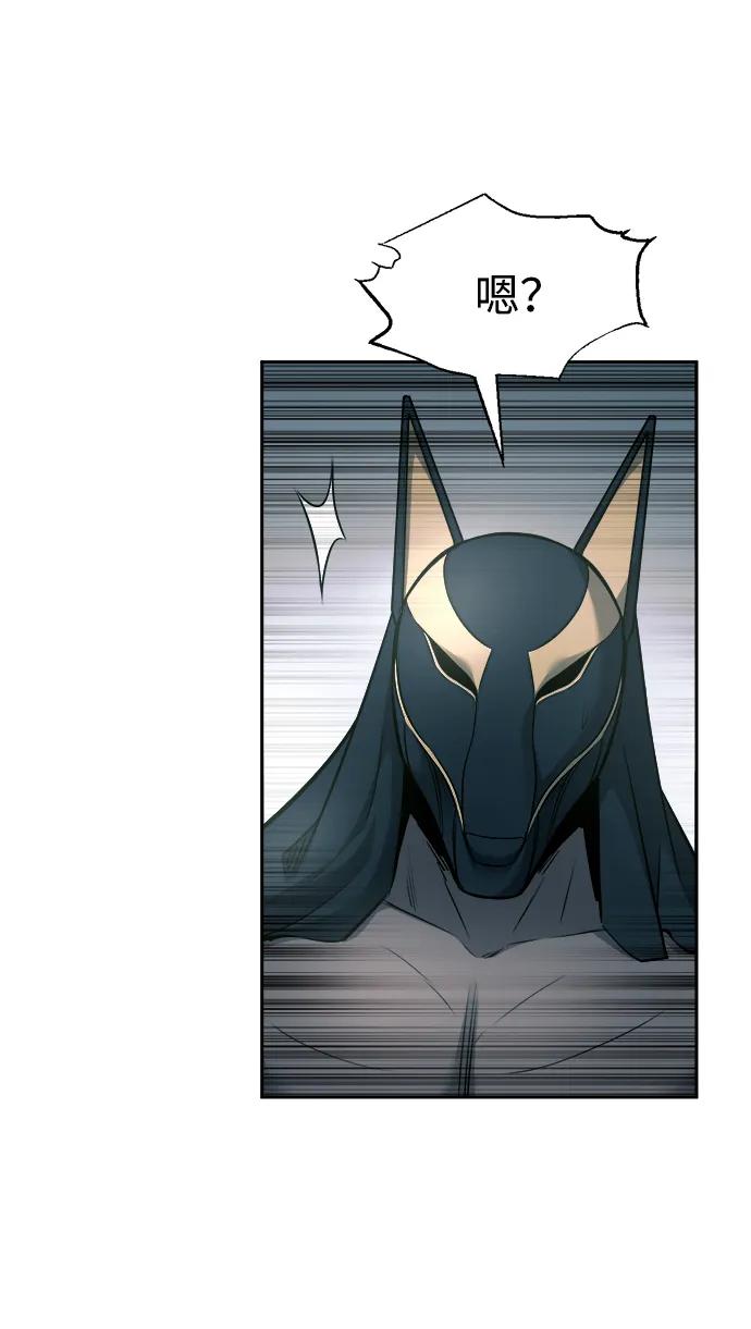 第87话 第88页