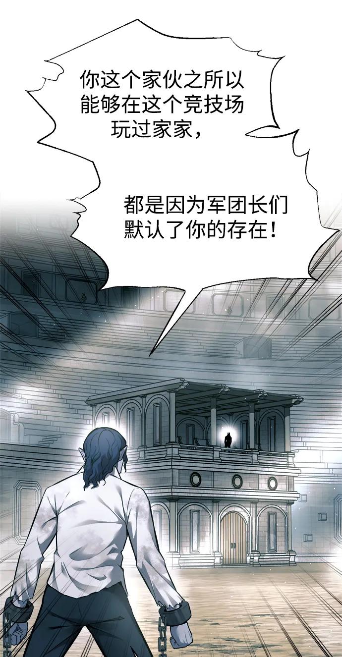 第87话 第89页