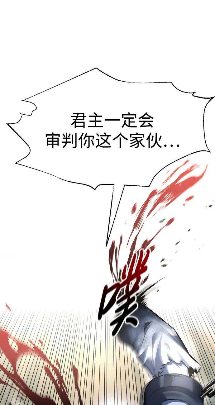 第87话 第92页