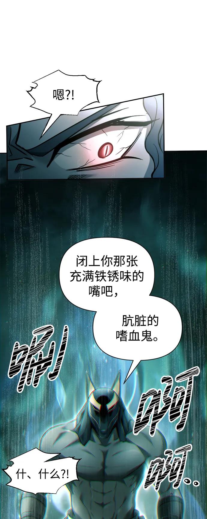 第87话 第94页