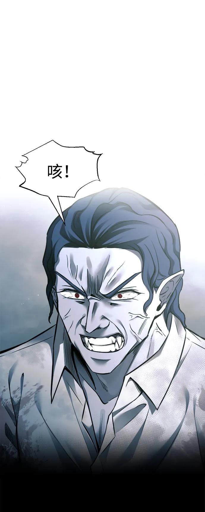 第87话 第99页