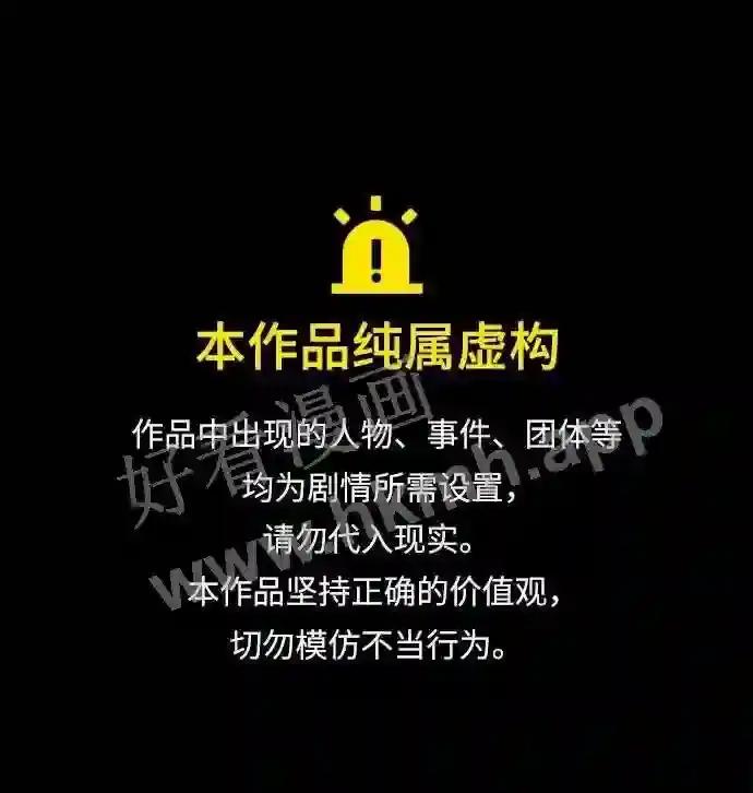 第14话 第1页