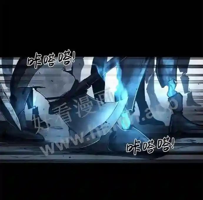第14话 第2页