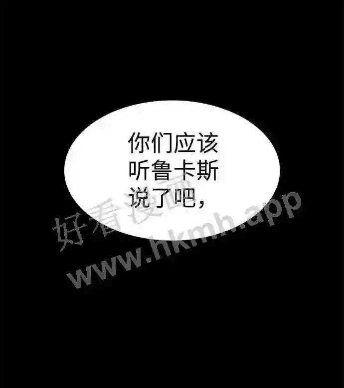 第14话 第3页