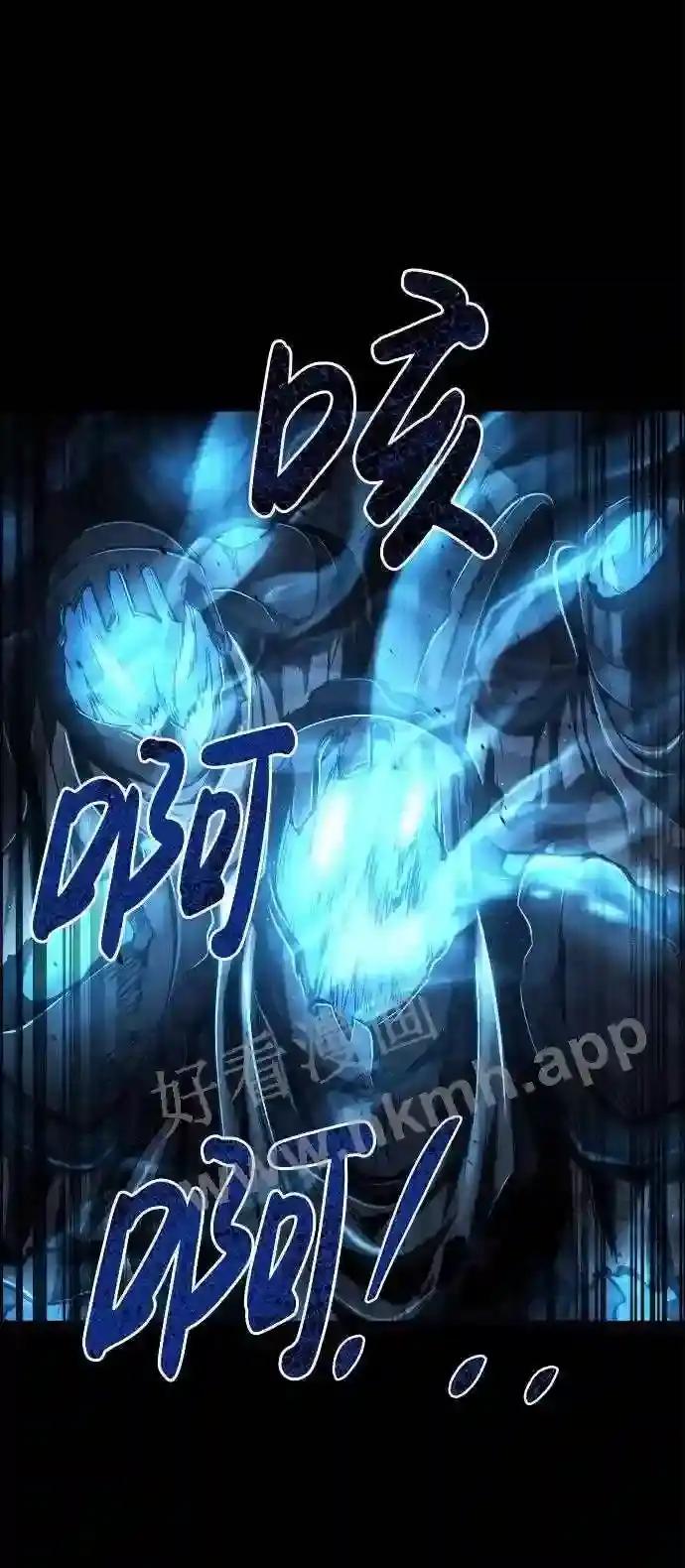 第14话 第4页
