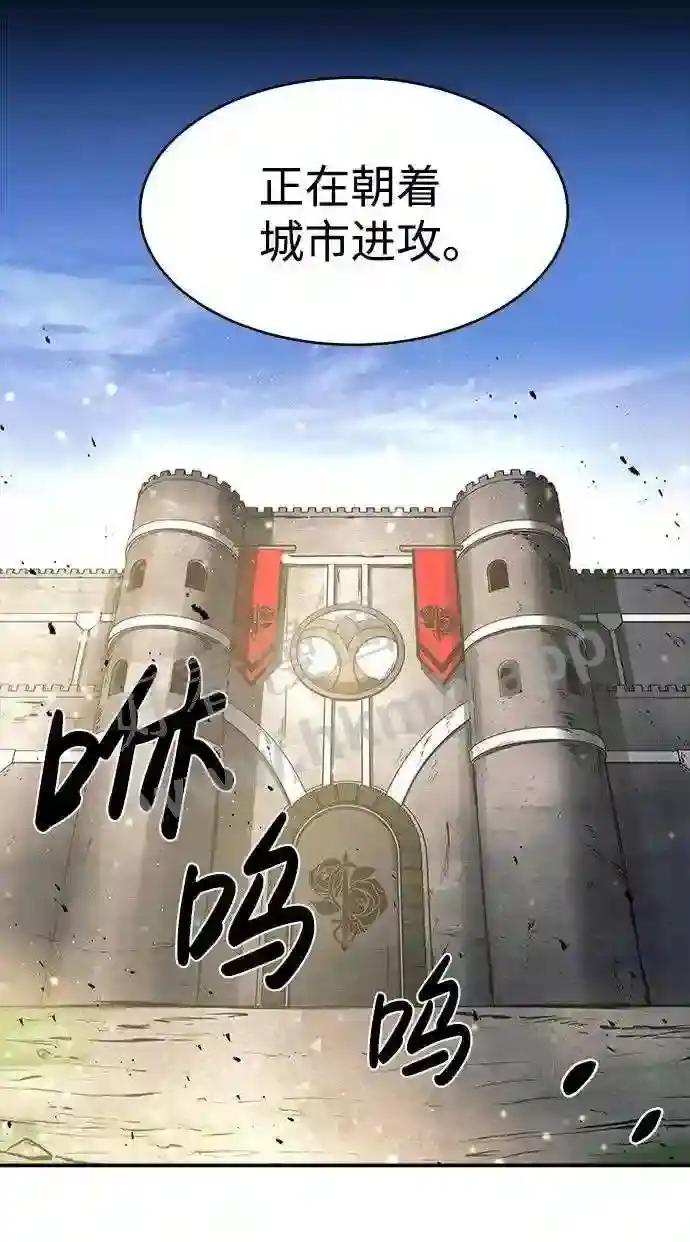 第14话 第6页