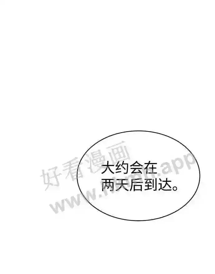 第14话 第7页