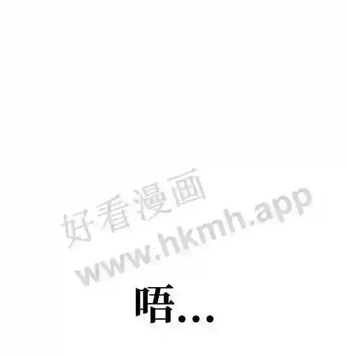 第14话 第9页