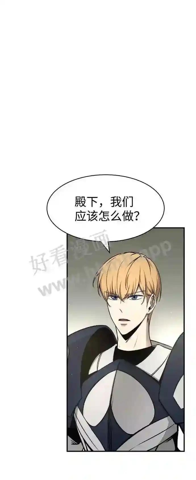 第14话 第11页