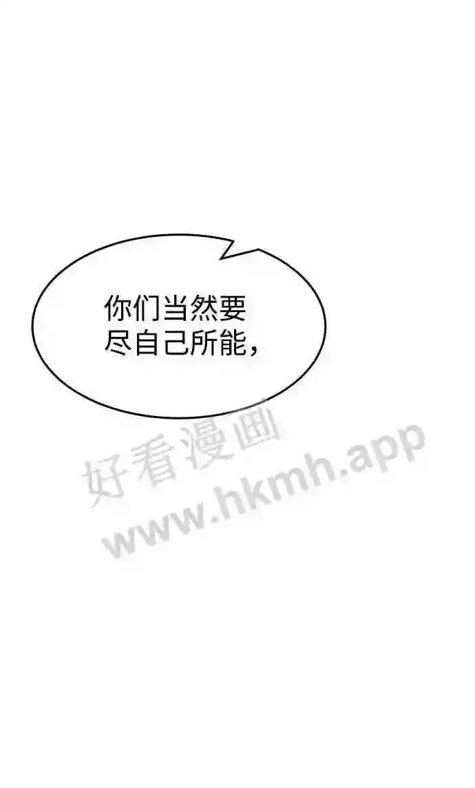 第14话 第12页