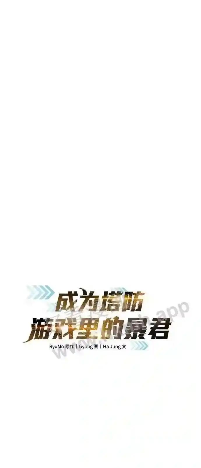第14话 第14页