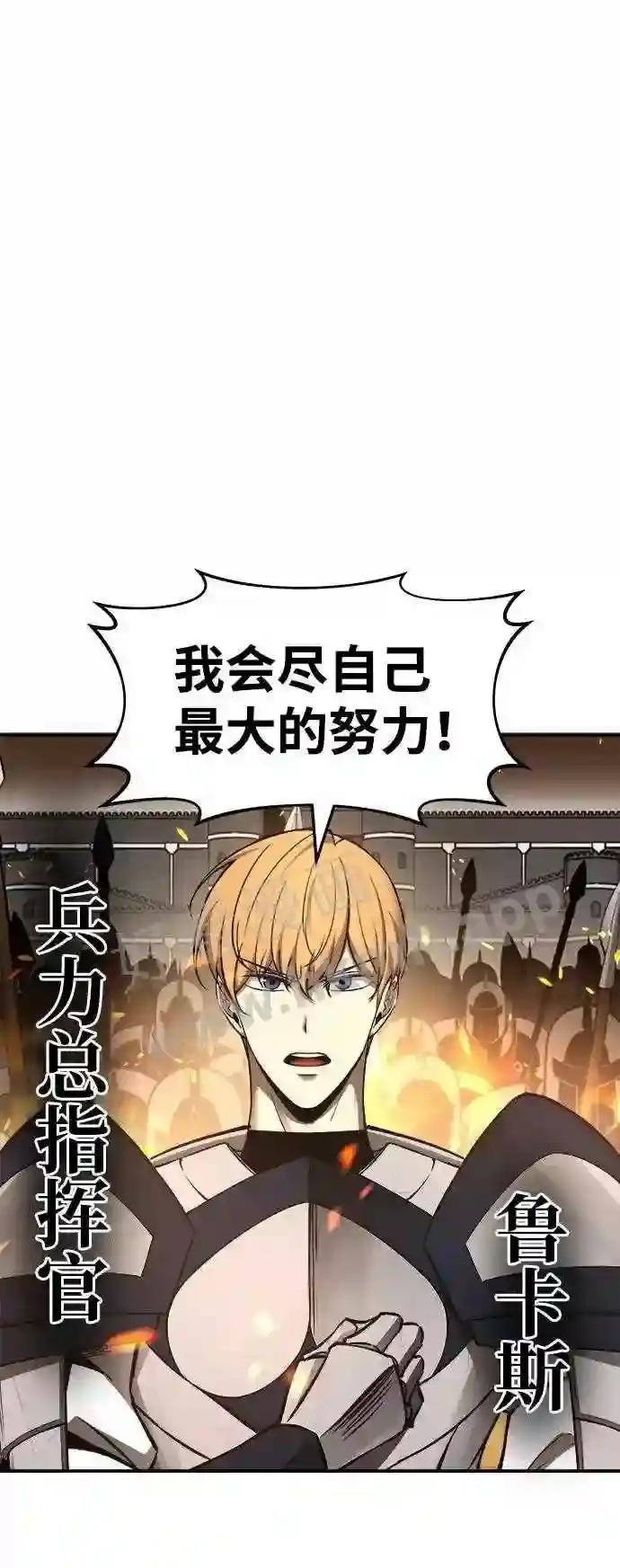 第14话 第16页