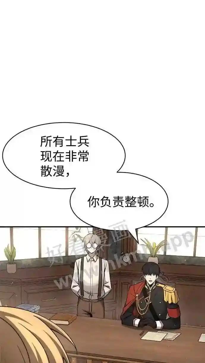 第14话 第17页