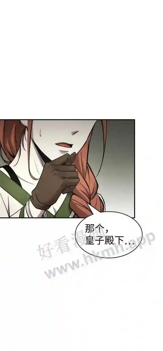 第14话 第19页