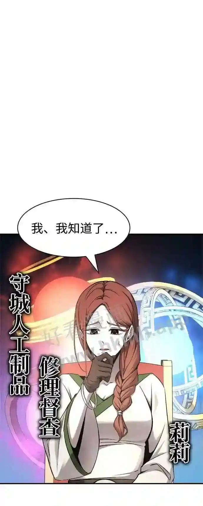 第14话 第22页