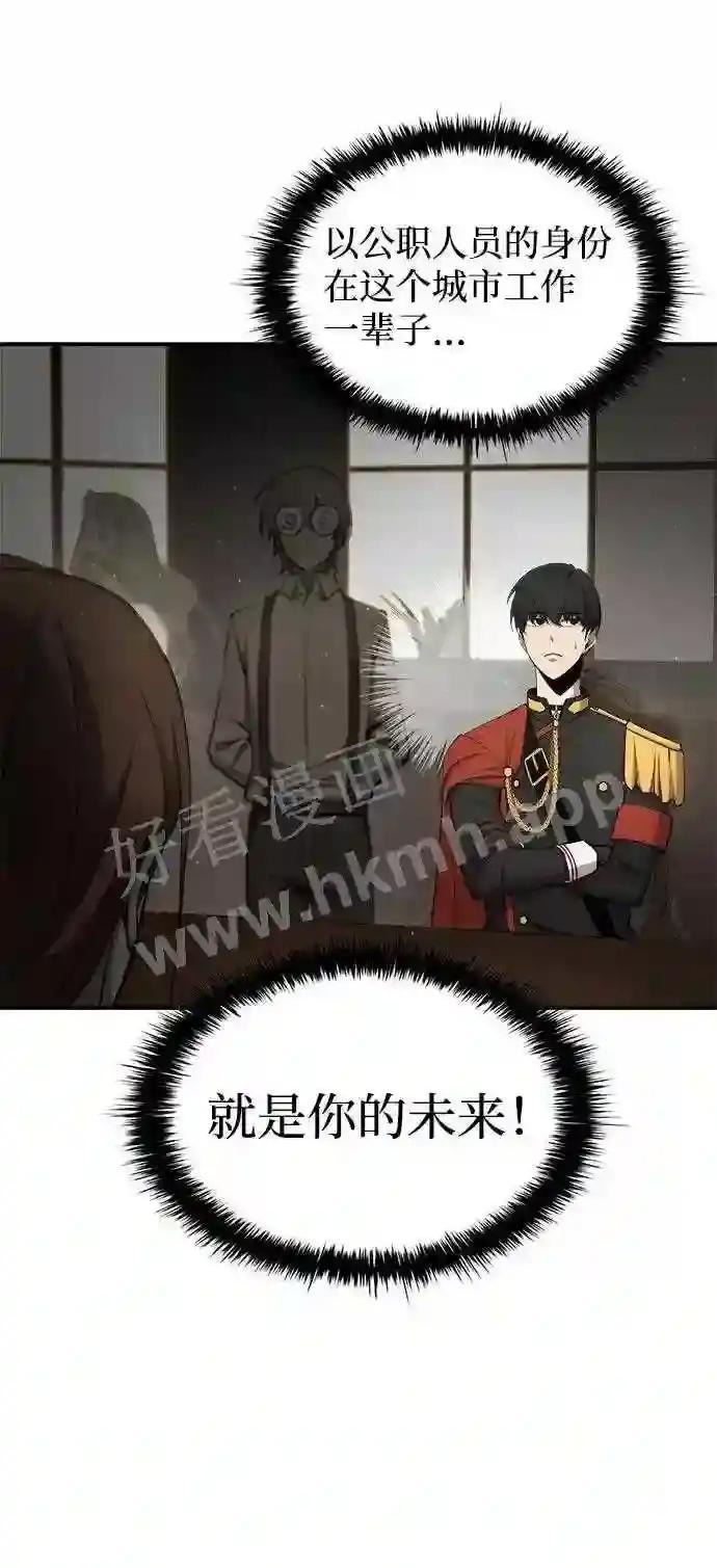第14话 第24页