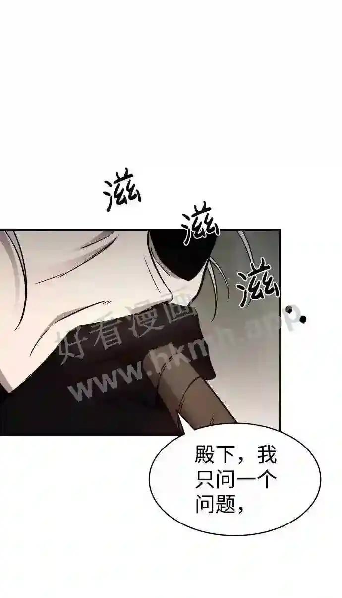 第14话 第25页