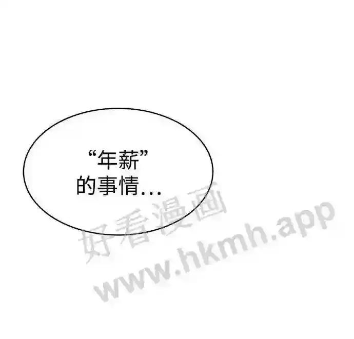 第14话 第26页
