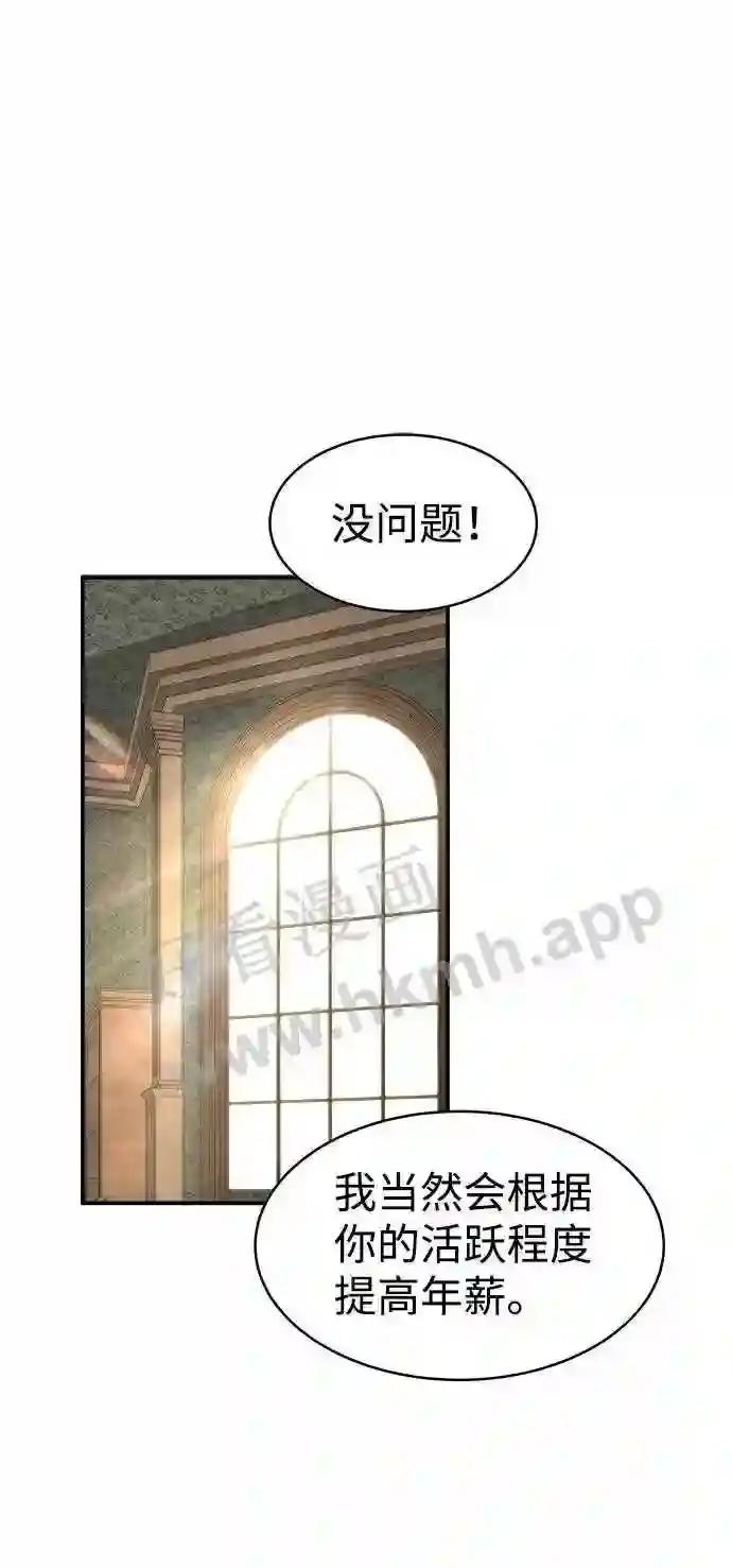 第14话 第29页