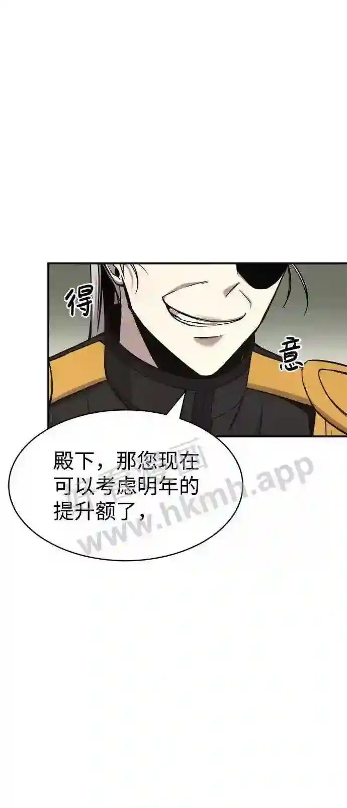 第14话 第30页