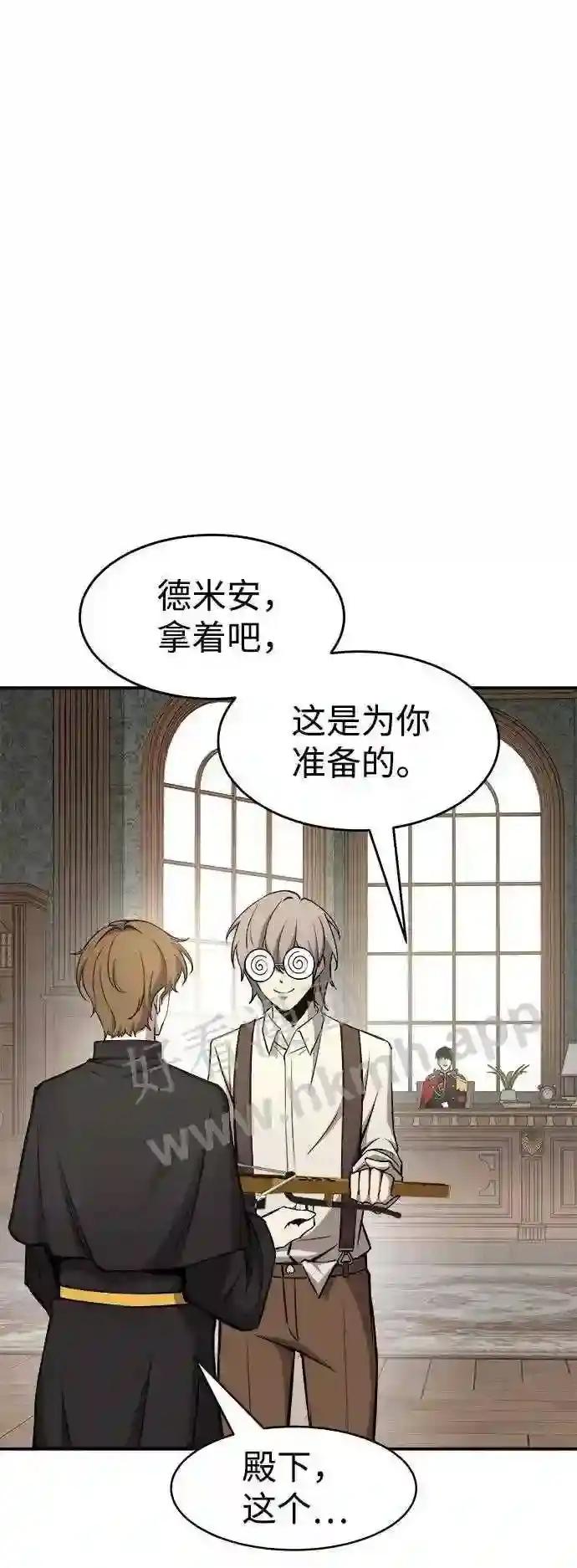 第14话 第32页