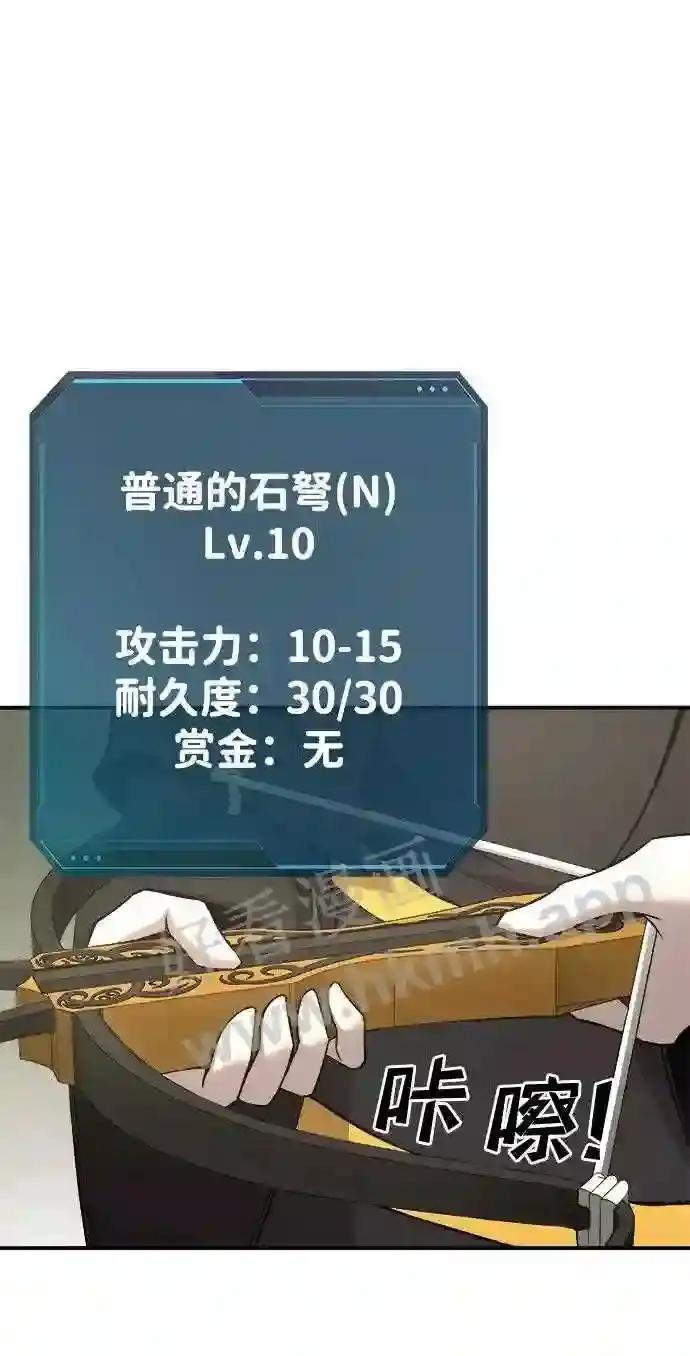 第14话 第33页