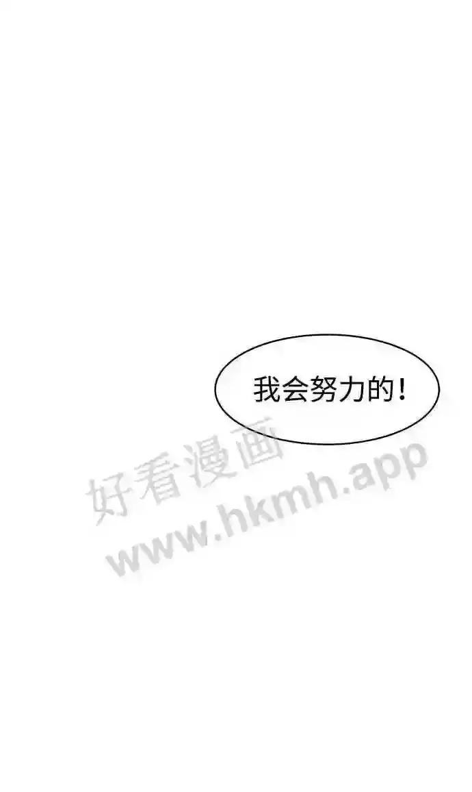 第14话 第34页