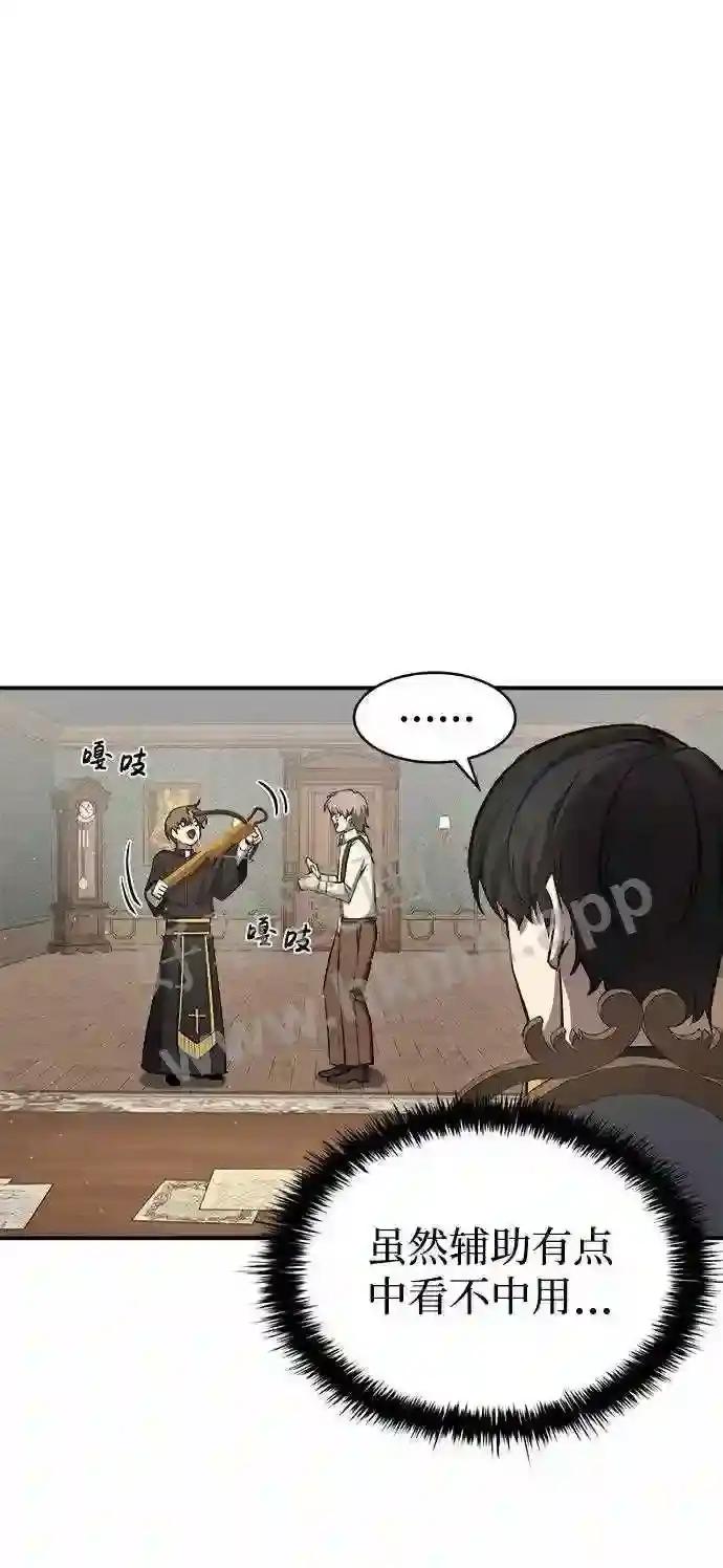 第14话 第36页
