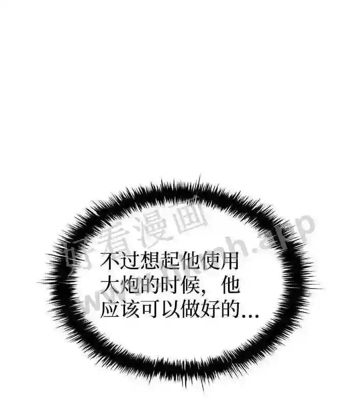 第14话 第37页