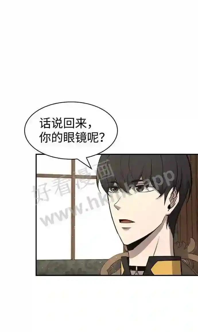 第14话 第38页