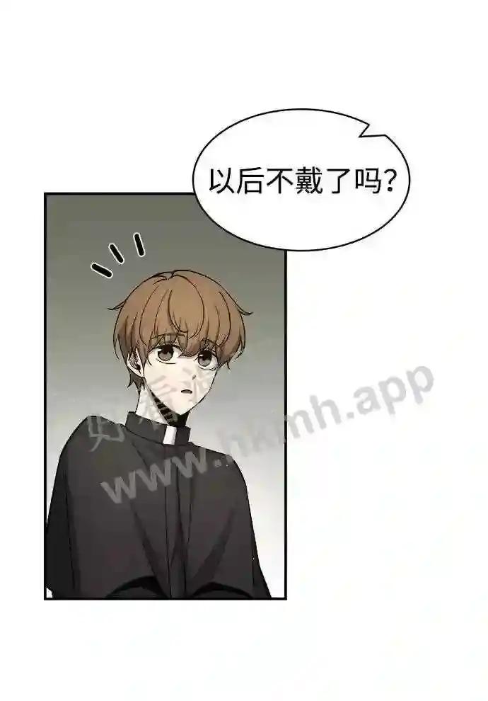 第14话 第39页
