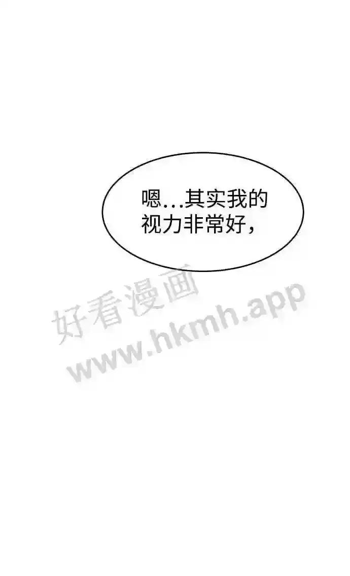 第14话 第40页