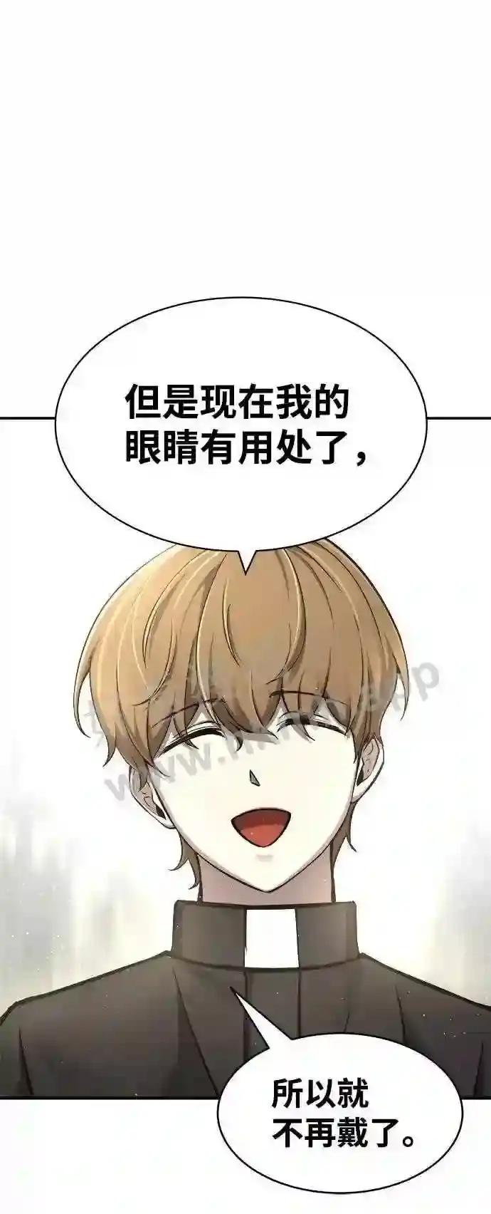 第14话 第42页