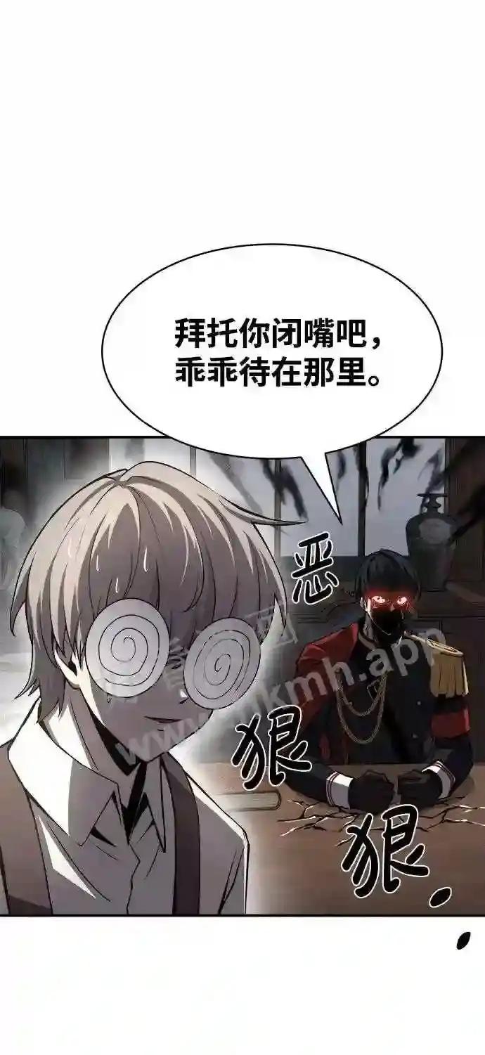 第14话 第45页