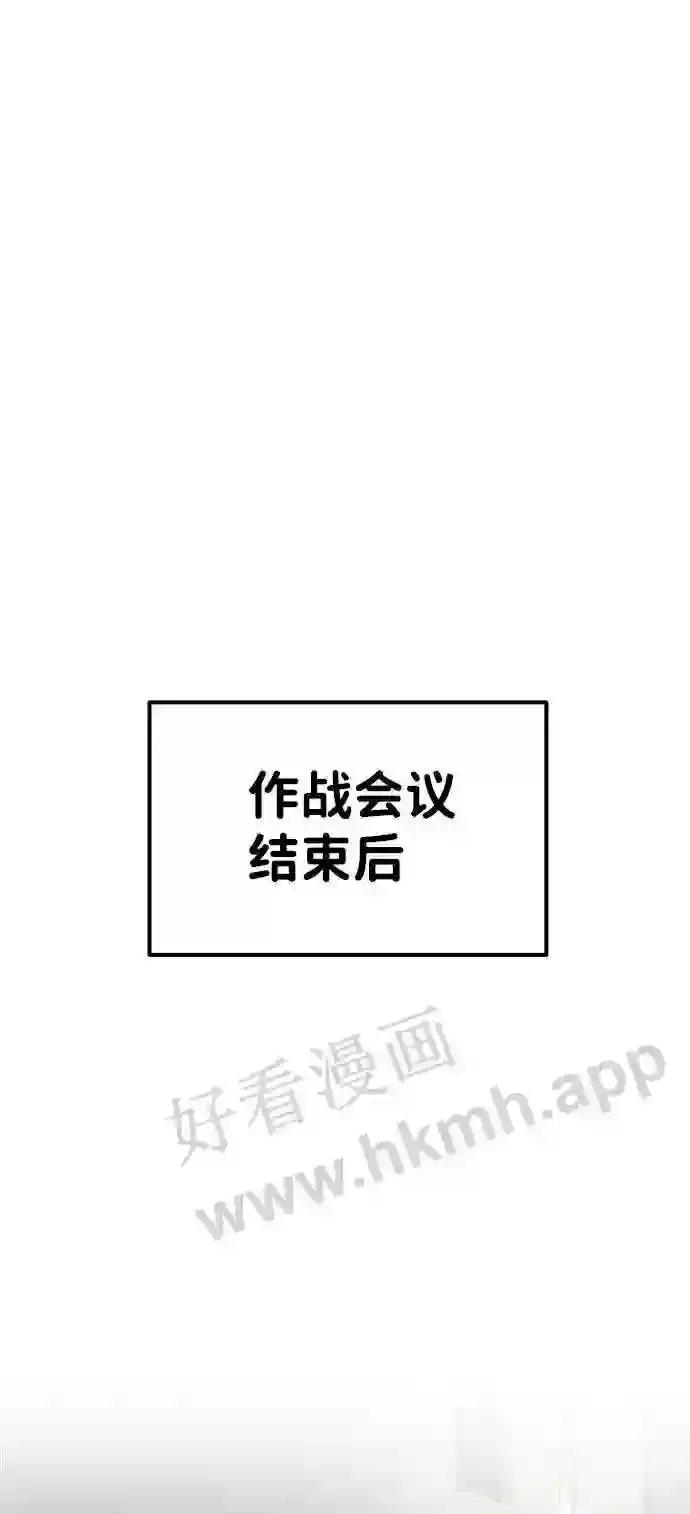 第14话 第46页