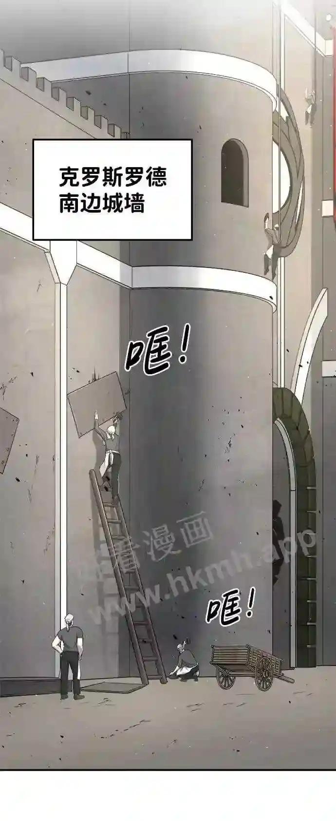 第14话 第47页