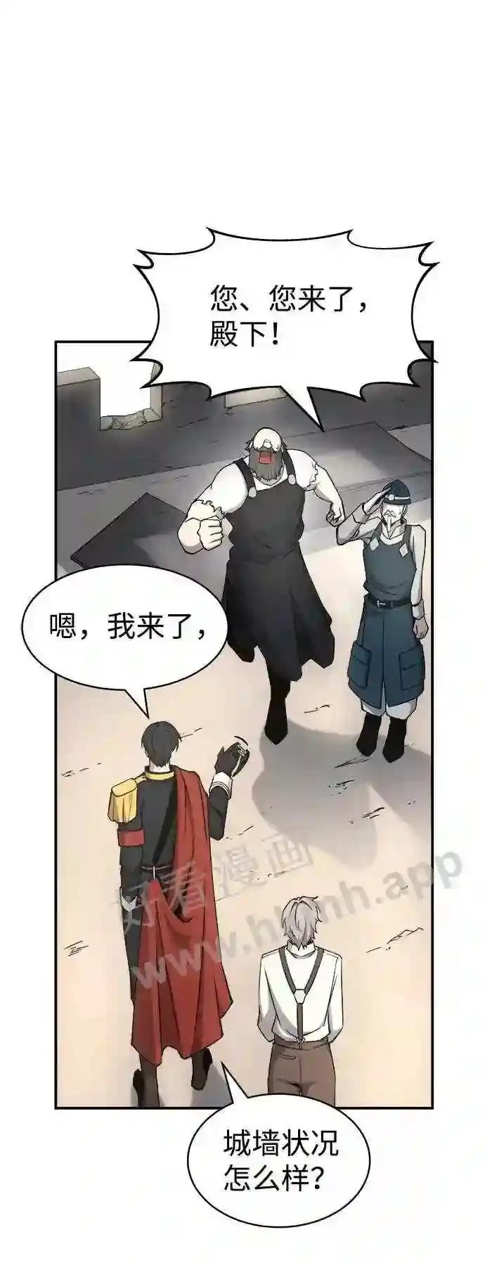 第14话 第48页