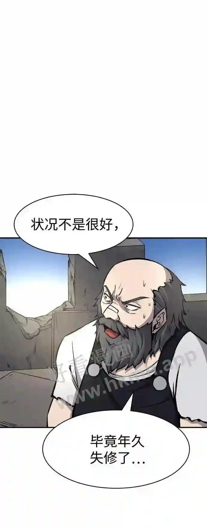 第14话 第49页
