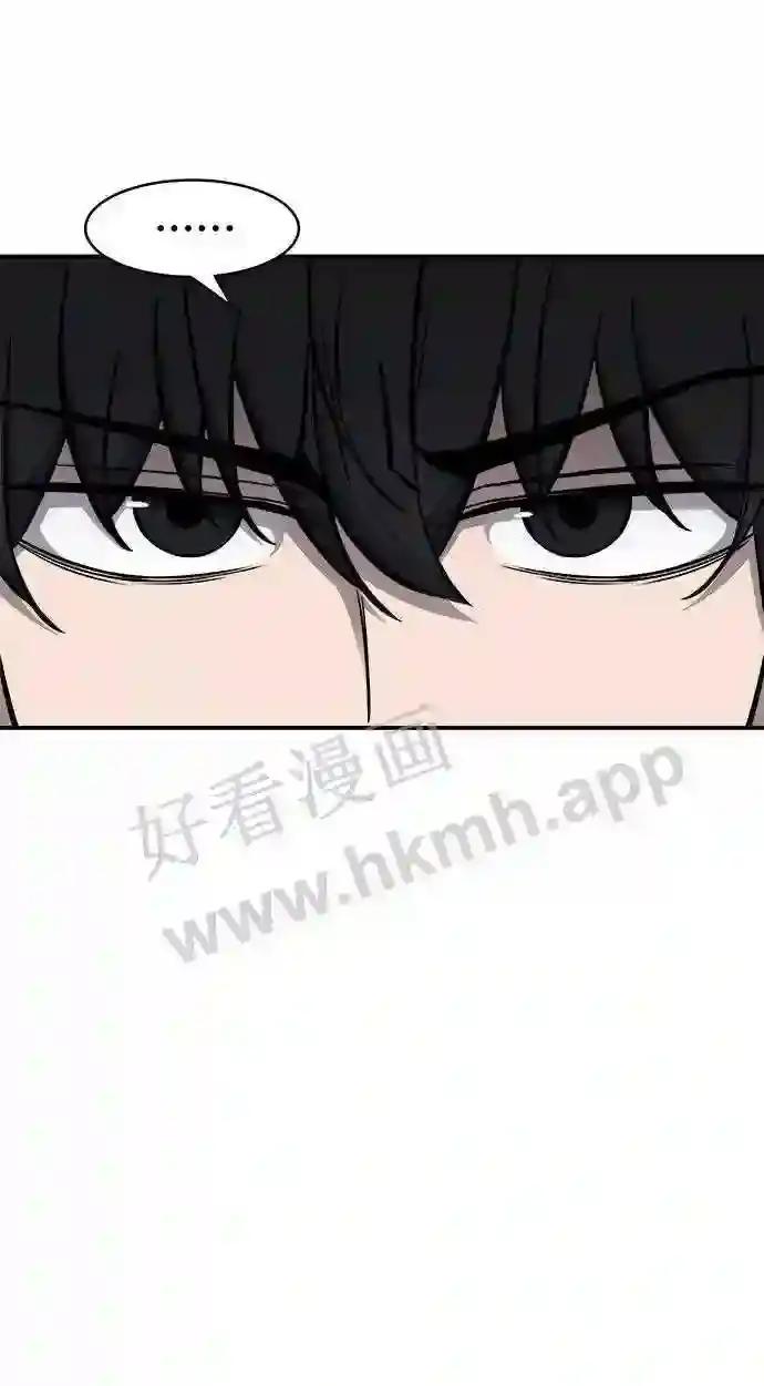 第14话 第50页