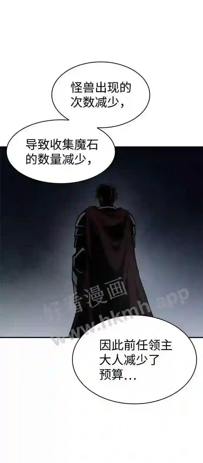 第14话 第53页