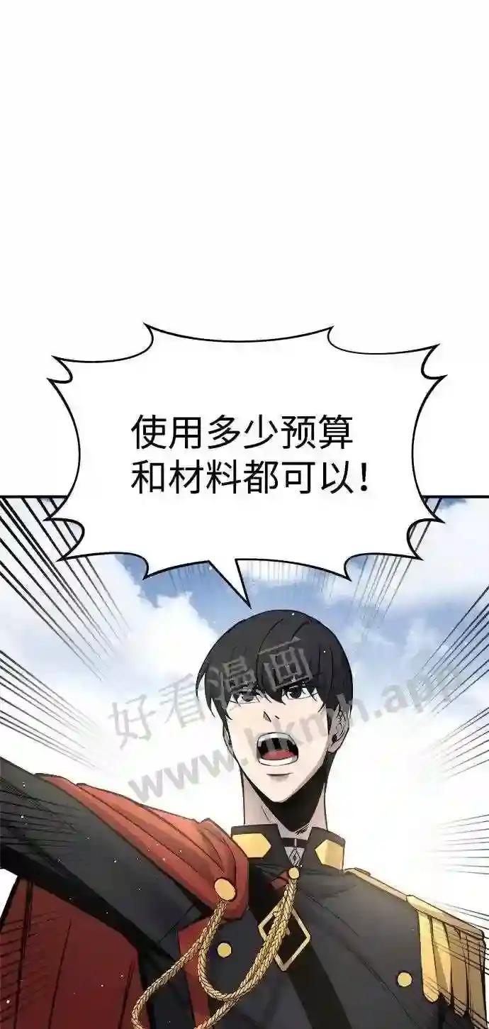 第14话 第56页