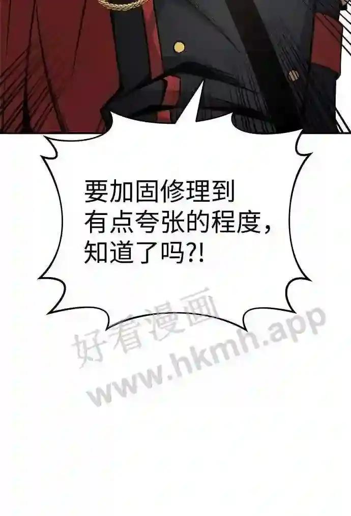 第14话 第57页