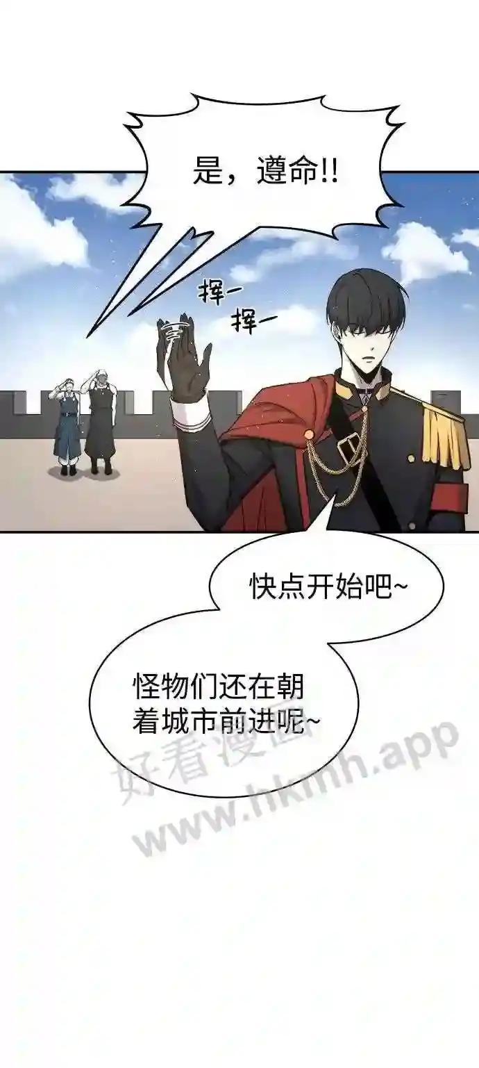第14话 第58页