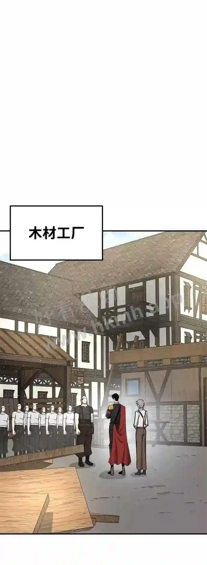 第14话 第59页