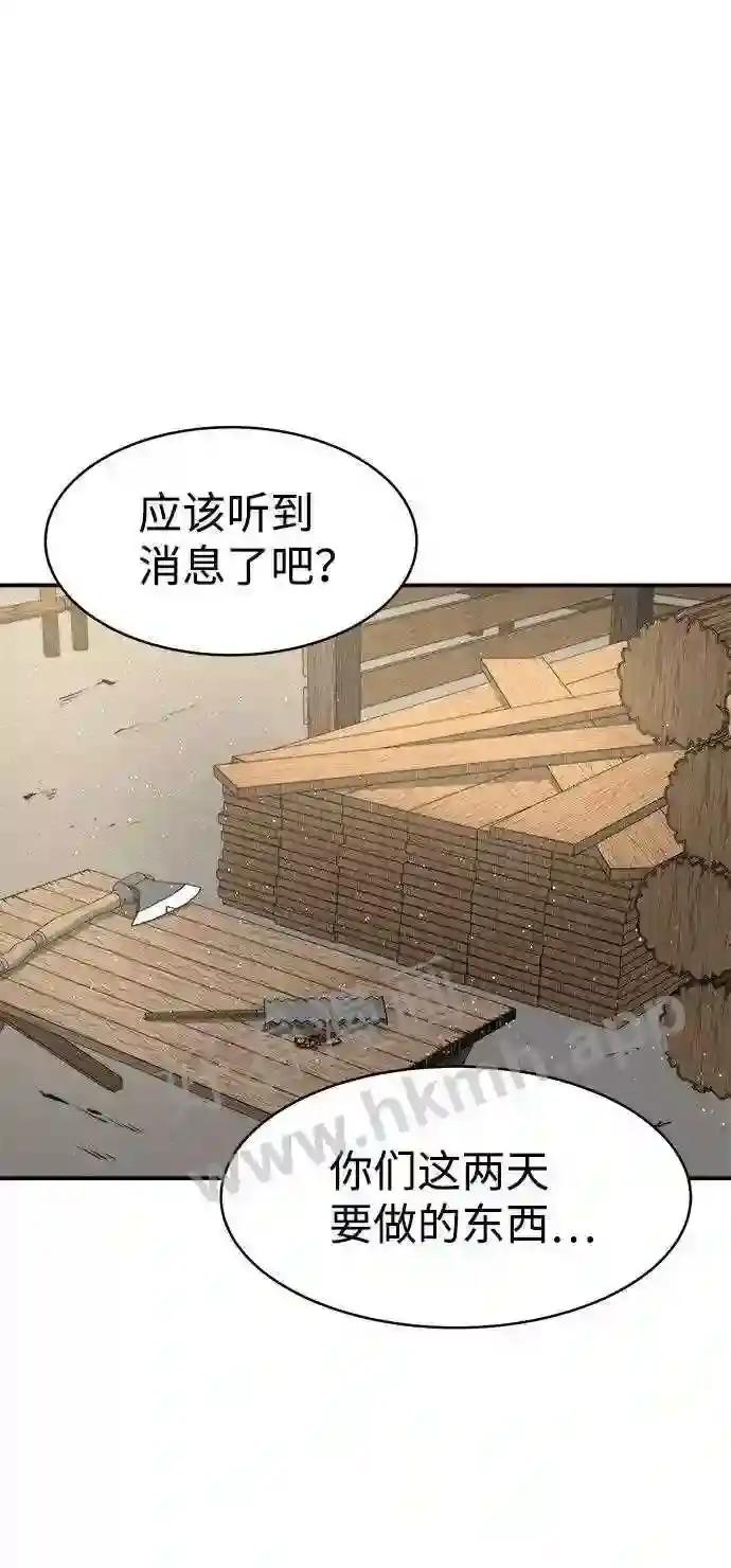 第14话 第60页