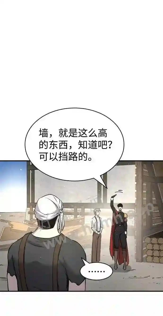 第14话 第62页
