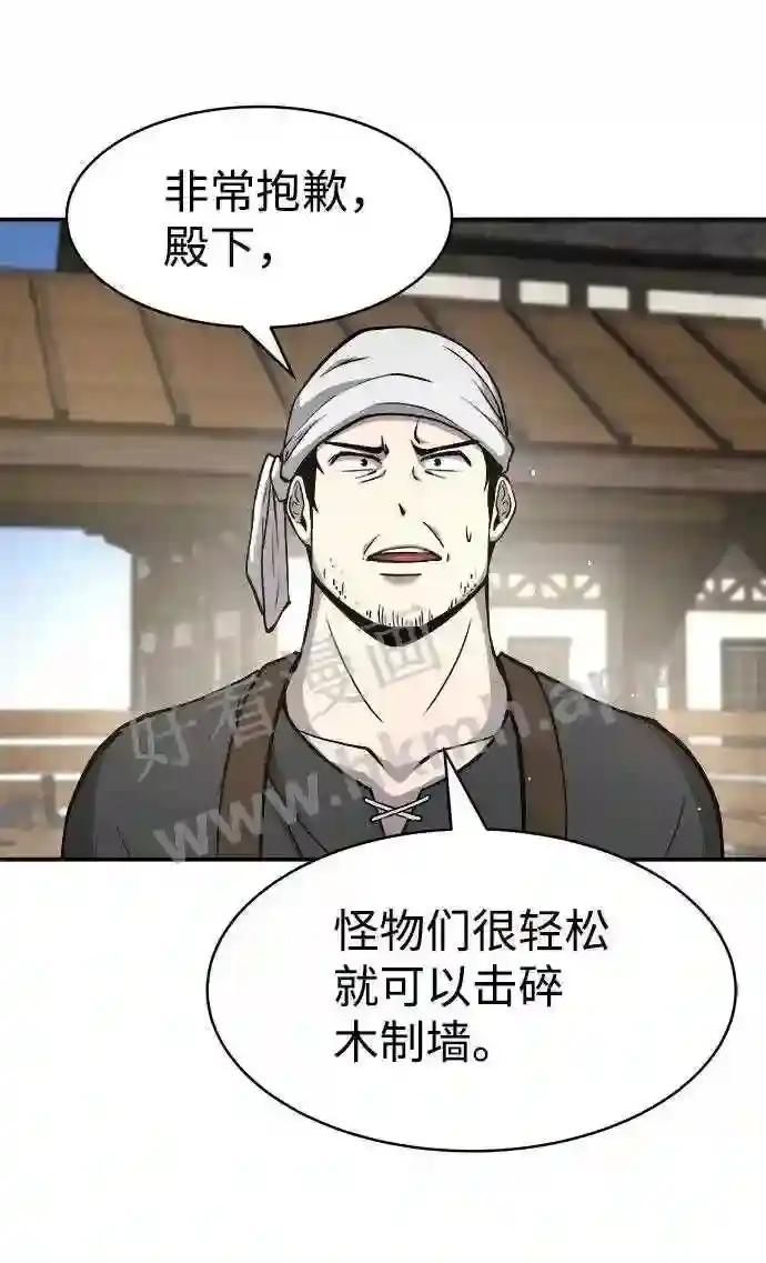 第14话 第63页